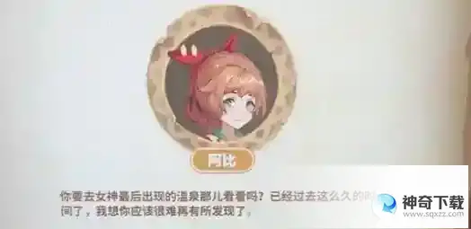 牧野之歌工具升级需要材料一览