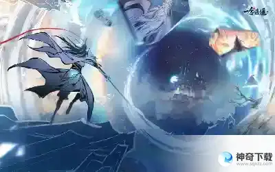 一念逍遥4月11日最新密令是什么