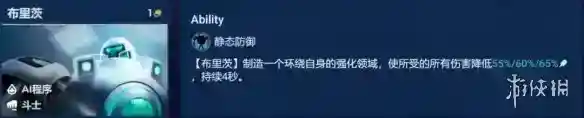 《金铲铲之战》源计划九五S8.5阵容推荐