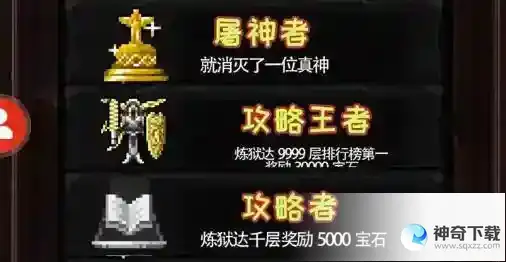 冒险日记新手职业种族选择建议