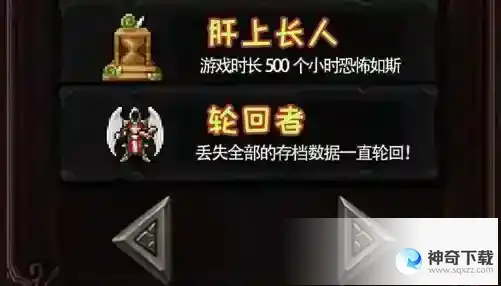 冒险日记新手职业种族选择建议