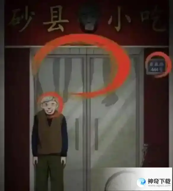 《文字王者》诡异的餐厅关卡该怎么过
