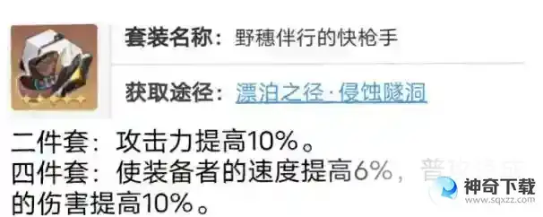 崩坏星穹铁道丹恒遗器和词条搭配建议