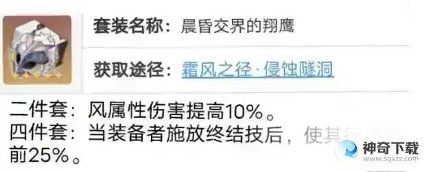 崩坏星穹铁道丹恒遗器和词条搭配建议