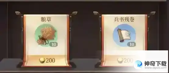 代号鸢新手怎么抽卡