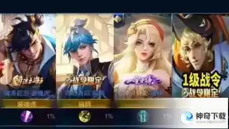 王者新赛季几号更新s31