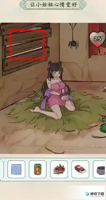 汉字的奇妙破屋救援怎么让小姐姐心情变好