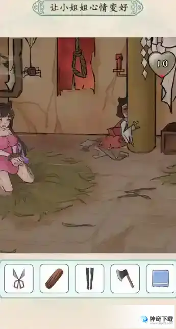 汉字的奇妙破屋救援怎么让小姐姐心情变好
