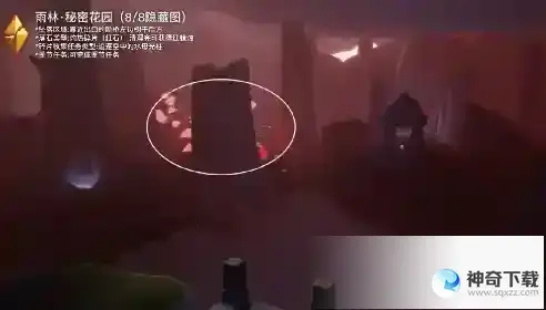 《光遇》4月9日落石在哪