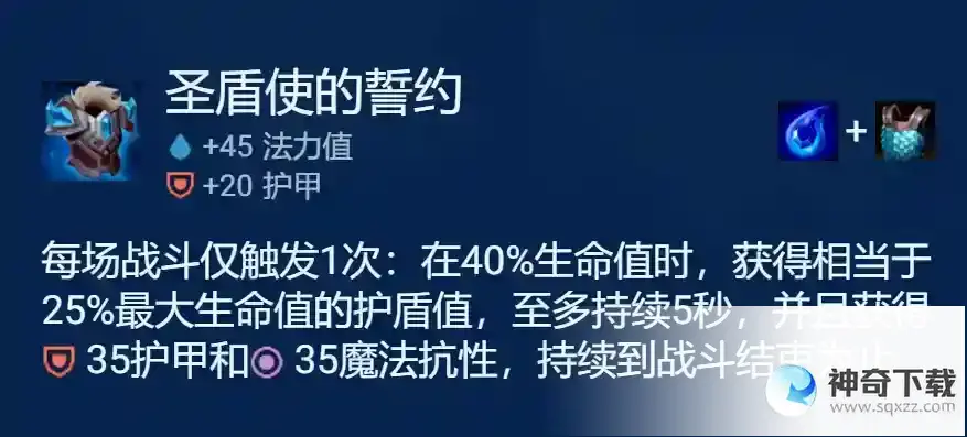 金铲铲之战S8.5时间匕首慎阵容