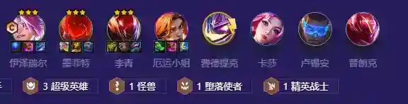 《金铲铲之战》超级英雄伊泽瑞尔怎么玩