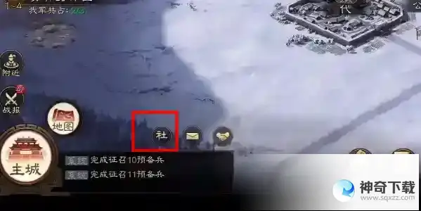三国志战棋版清明踏青第三天怎么过