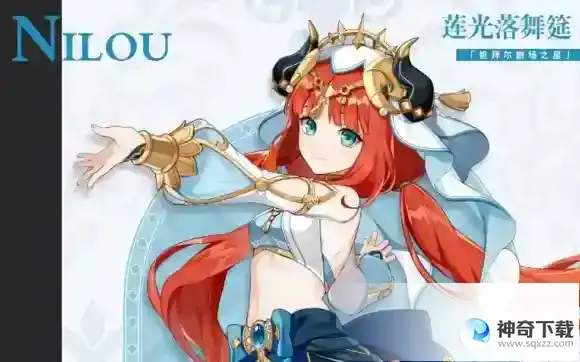 原神妮露天赋材料有哪些