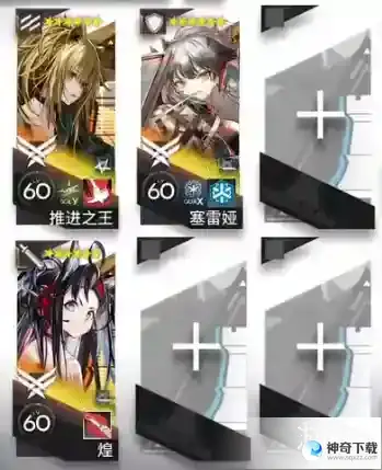 《明日方舟》12-8磨难险地难度怎么打