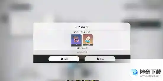 崩坏星穹铁道微氪up池希儿景元抽取建议