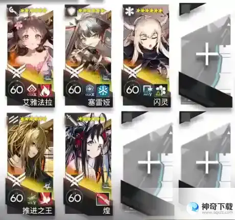 《明日方舟》12-9磨难险地难度打法