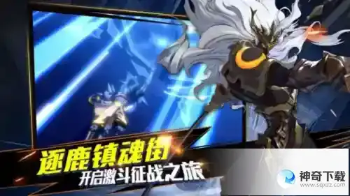 镇魂街武神觉醒灵海怎么提升