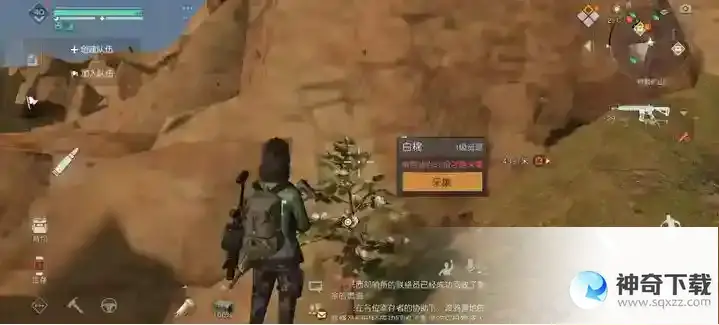 黎明觉醒白棉花怎么获得