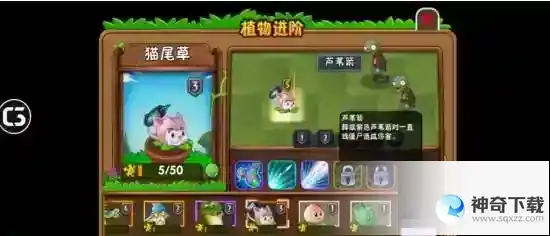 植物大战僵尸2五阶白色培养液怎么获得