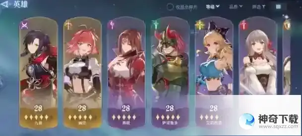 风色幻想命运传说巴弗怎么打