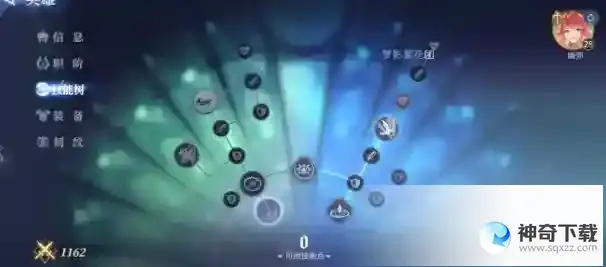 风色幻想命运传说巴弗怎么打