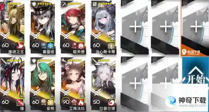 明日方舟主线十二章惊霆无声磨难险地难度12-13打法