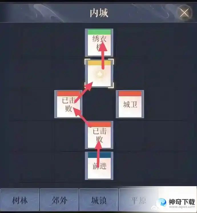 代号鸢偃师据点怎么重建