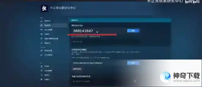 消逝的光芒怎么存档