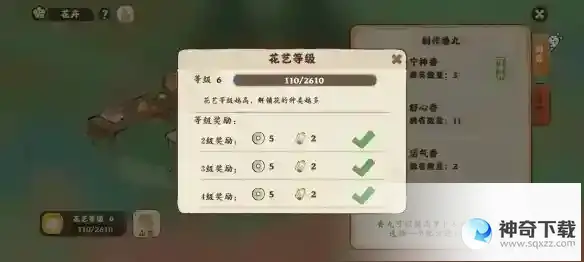 《桃源深处有人家》花怎么种