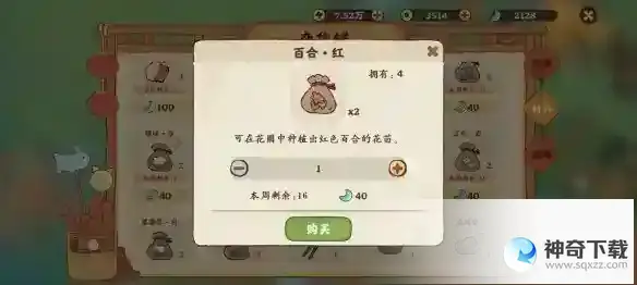 《桃源深处有人家》花怎么种