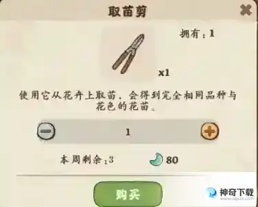 《桃源深处有人家》花怎么种