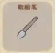 《桃源深处有人家》花怎么种