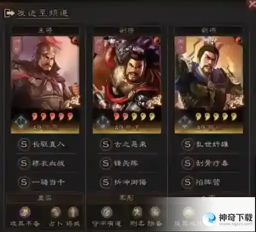 《三国志战略版》徐晃魏盾