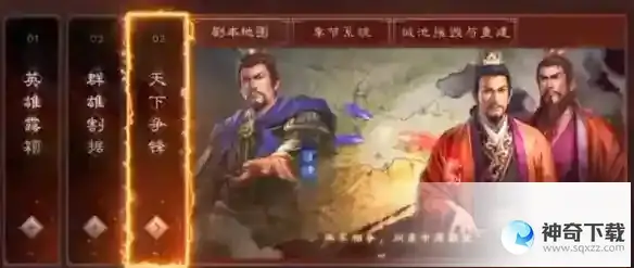 《三国志战略版》徐晃魏盾