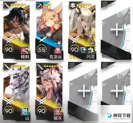 明日方舟12 4磨难怎么打 惊霆无声12 4磨难难度攻略