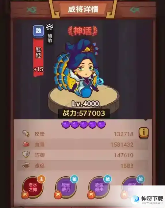 《咸鱼之王》琉璃10塔9-10层怎么过