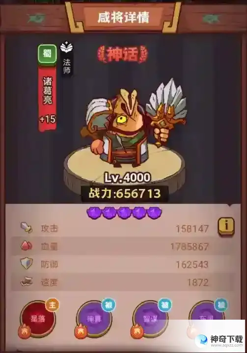 《咸鱼之王》琉璃10塔9-10层怎么过