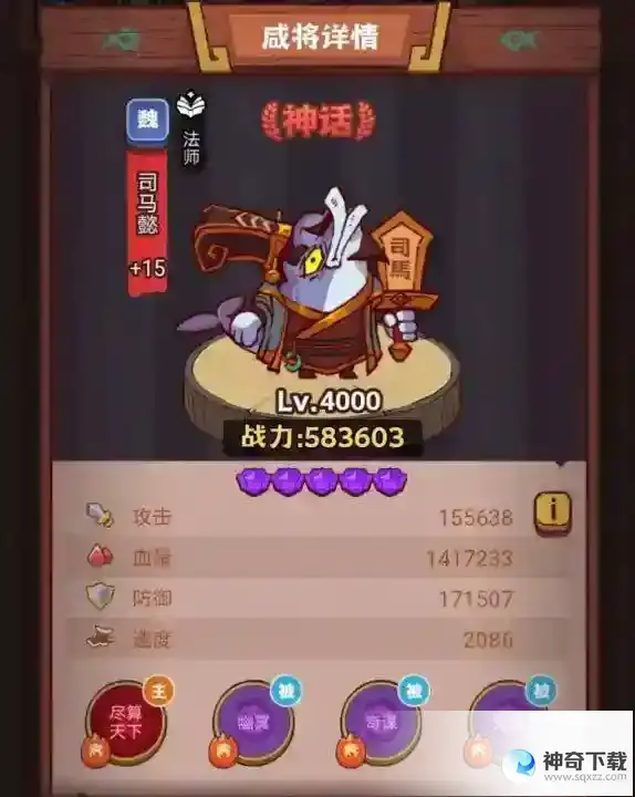 《咸鱼之王》琉璃10塔9-10层怎么过