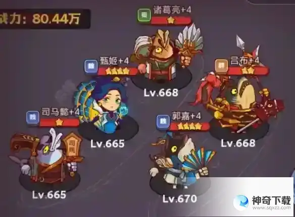 《咸鱼之王》琉璃10塔9-10层怎么过