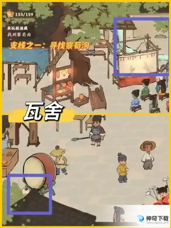 《桃源深处有人家》结梦开启条件