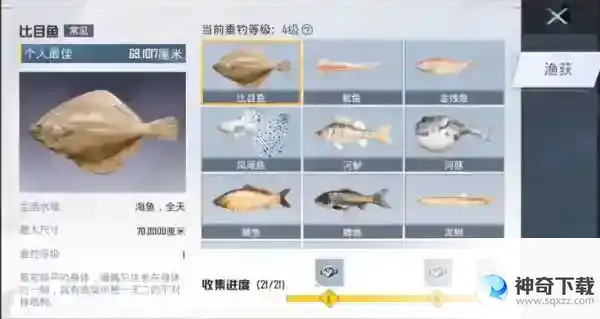 和平精英绿洲世界任务怎么做