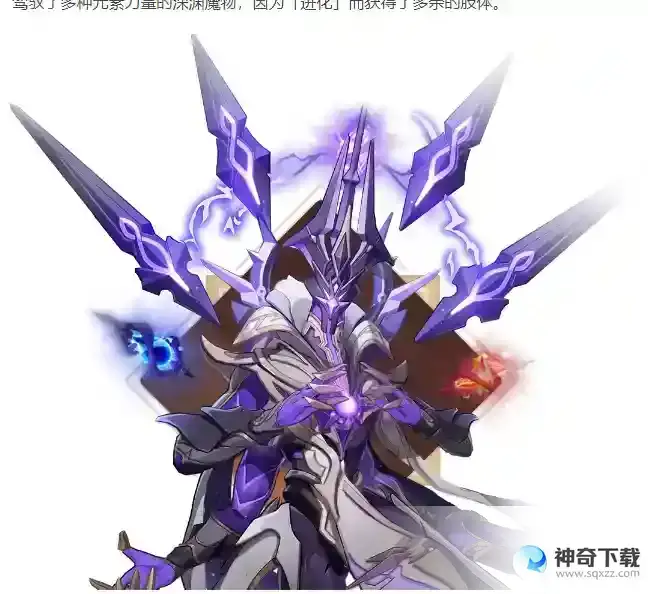 原神3.6有哪些新怪物