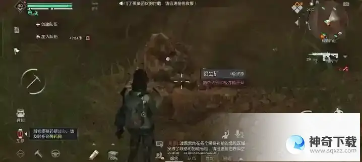 黎明觉醒黄水晶怎么获得