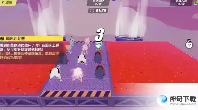 崩坏3蹦床计分赛怎么玩
