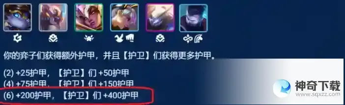 云顶之弈s8.5时间匕首慎怎么玩