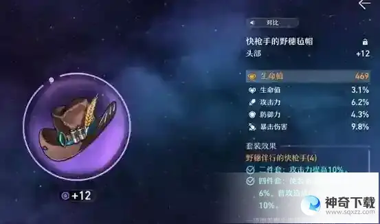 崩坏星穹铁道希儿一定要抽专武么