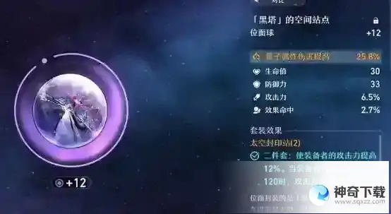 崩坏星穹铁道希儿一定要抽专武么