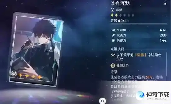 崩坏星穹铁道希儿一定要抽专武么