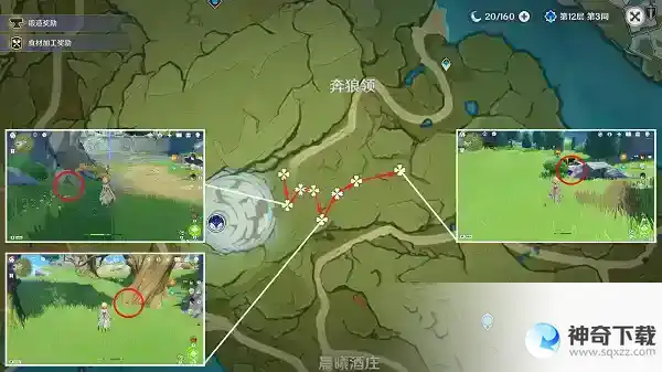 原神钩钩果采集位置在哪里