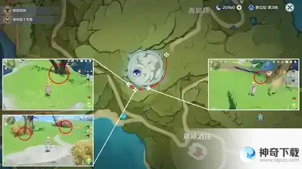 原神钩钩果采集位置在哪里